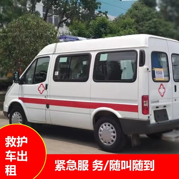 路北瘫痪租赁救护车转运 —— 提升急救效率，守护生命安全